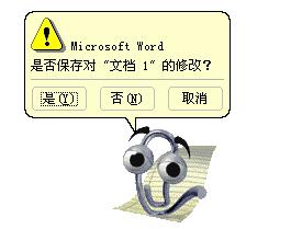 最经典的微机课,那些年的微机课