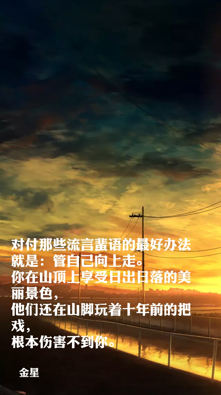 人生感悟的经典句子手写图片,生活努力经典句子图片