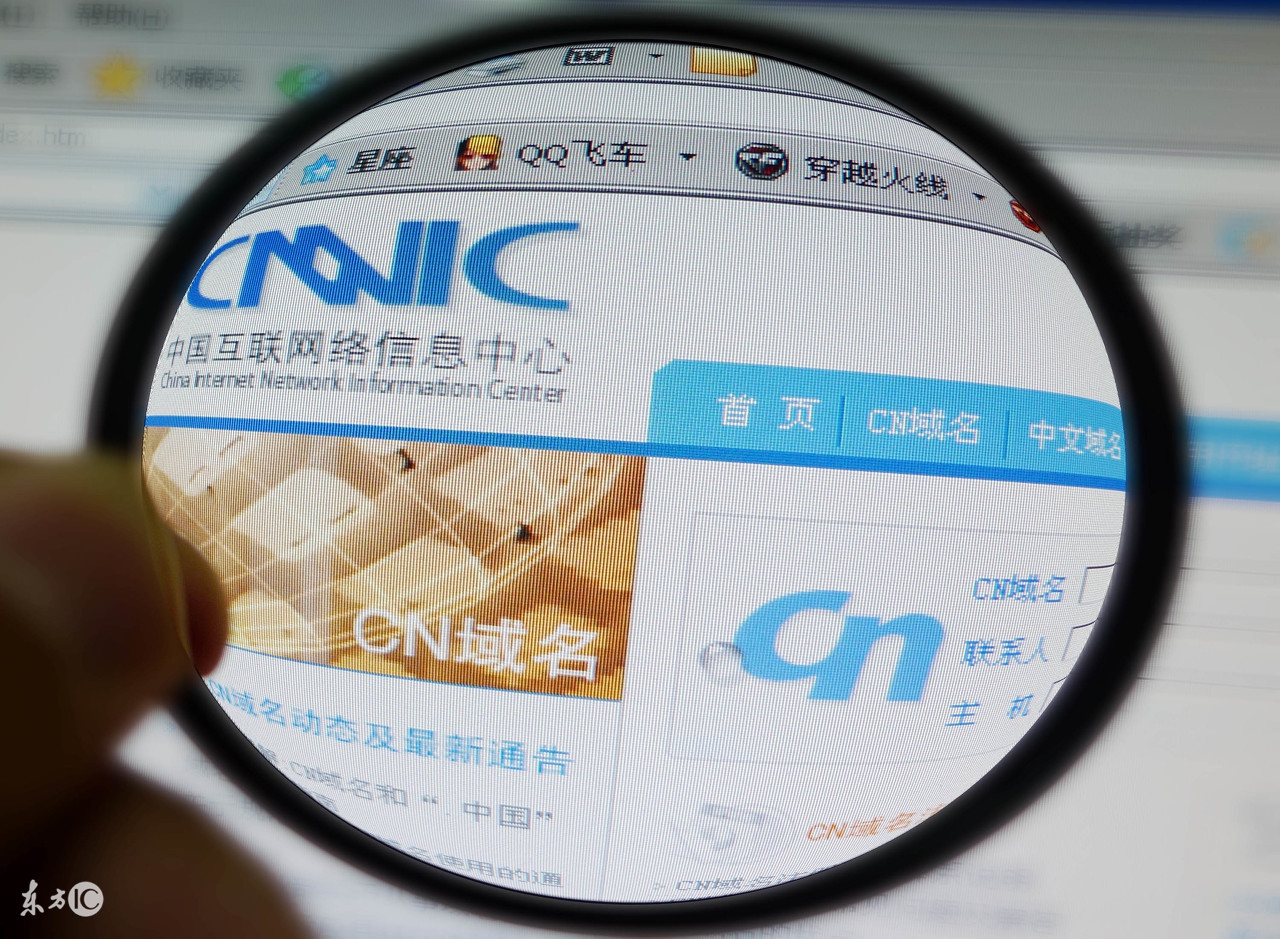 域名申请需要提交什么资料和备案,网站域名备案流程详细解析