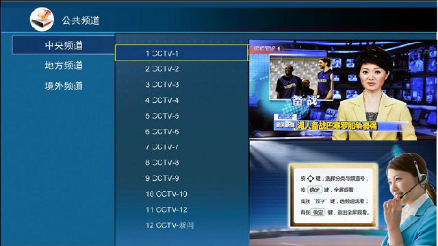 监狱电视教学系统,拘留所电教系统