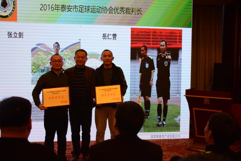 *安泰**业余足球的2017年大丰收，这些人和事情你要知道