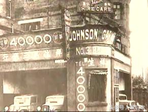 靠一辆野出租起家，跟洋巨头过招，这位上海滩大亨逆袭的点子很绝