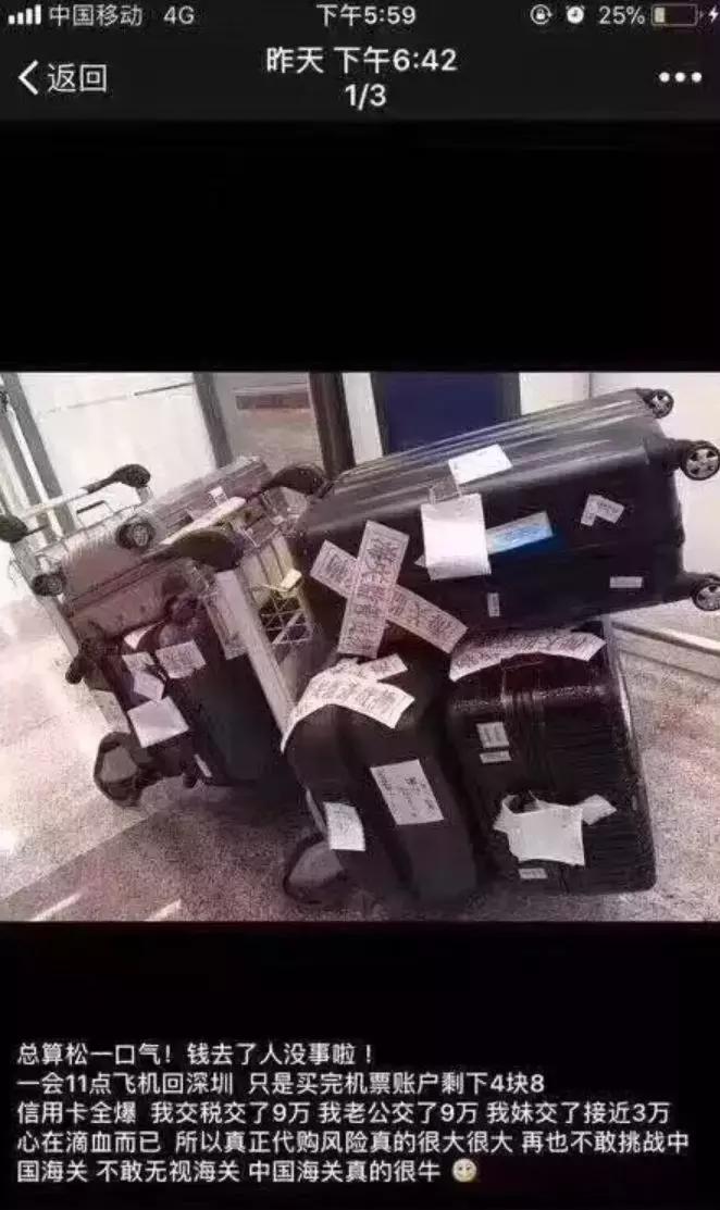 海外代购上两万后税高怎么办,国外代购被税的几率大吗