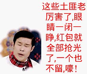 坐等群聊表情包图片大全,适合往群聊里发的表情包