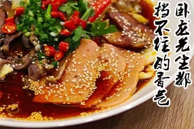 超爽冒菜,超爽芝麻酱火锅