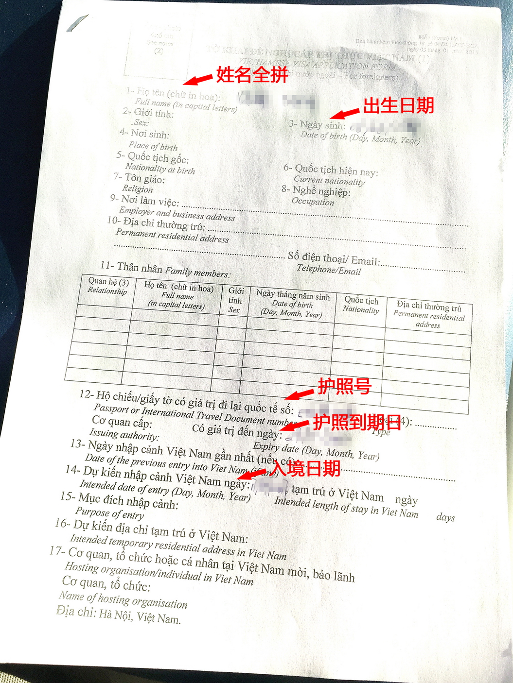 芽庄大海之旅,芽庄海上之旅