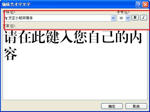 word制作漂亮的红头文件,word怎样插入红头文件模板