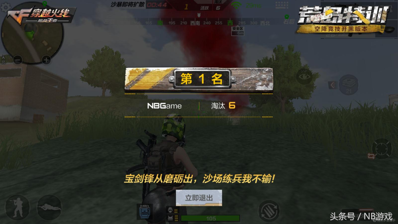 cf可以用吃鸡神器吗,cf必备的神器