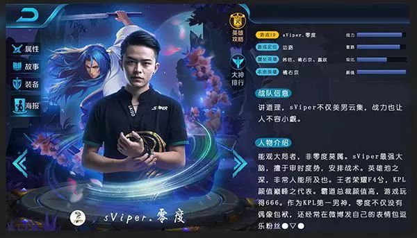 雅典娜贯串之枪几秒内怎么触发,零度雅典娜连招