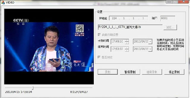 监狱电视教学系统,拘留所电教系统