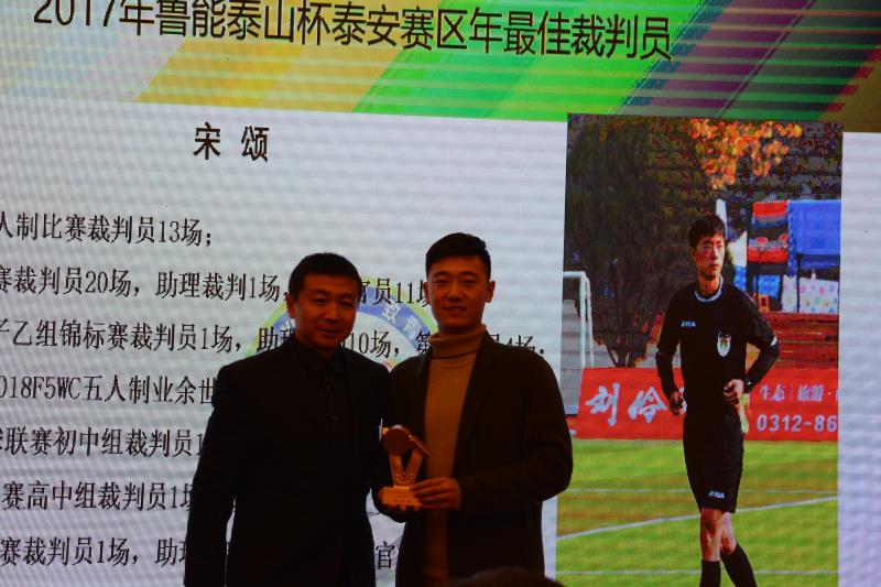 *安泰**业余足球的2017年大丰收，这些人和事情你要知道