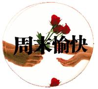 坐等群聊表情包图片大全,适合往群聊里发的表情包