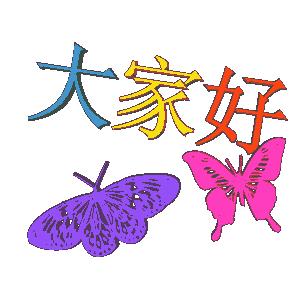 坐等群聊表情包图片大全,适合往群聊里发的表情包