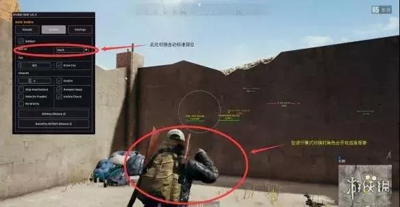 绝地求生主播都是怎么用挂的,绝地求生主播辅助揭秘