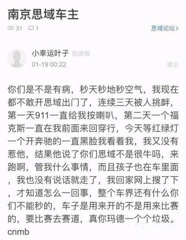 思域天窗可以完全打开嘛,思域不关天窗