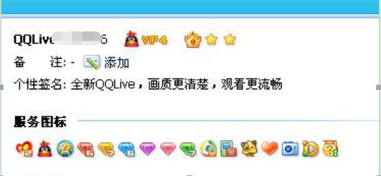 天真了！腾讯吸金能力超强，600/年业务被砍，马化腾：不心疼！