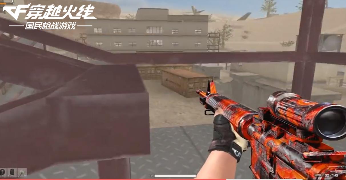 CF老兵体验15V15团战新模式