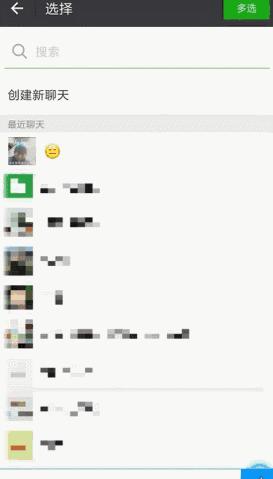 怎样在一个群中重新建一个微信群,如何在微信群中再建一个新群