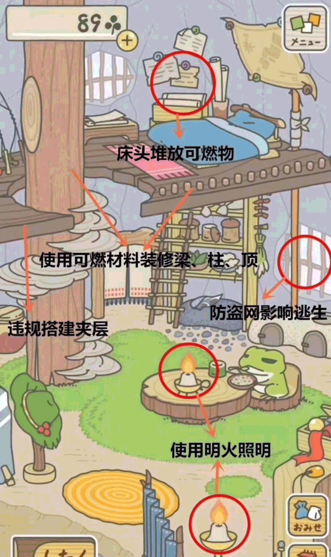 旅行青蛙现状,旅行青蛙为什么青蛙不出门