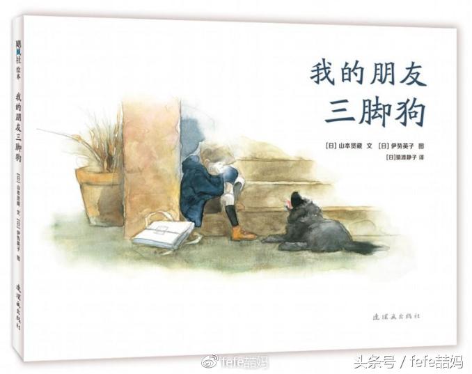 狗年大吉：春节相关和狗狗图书书单