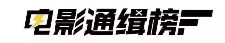 活久见道歉的视频,活久见电影