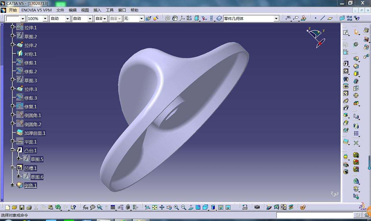 catia实用教程第二版113页,catia知识工程高级运用