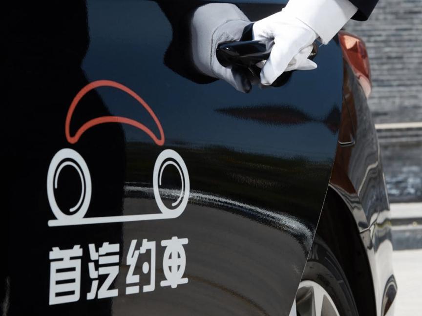 首汽网约车金牌服务标准,首汽约车如何升级为品质专车