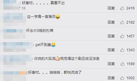 新流星花园杉菜被误会第几集,流星花园杉菜第一集吐槽f4