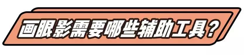 日常眼妆最好用的眼影盘,好用的眼影盘眼妆教程