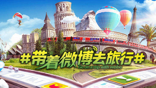 旅游领域有mcn吗,mcn机构会盛行吗