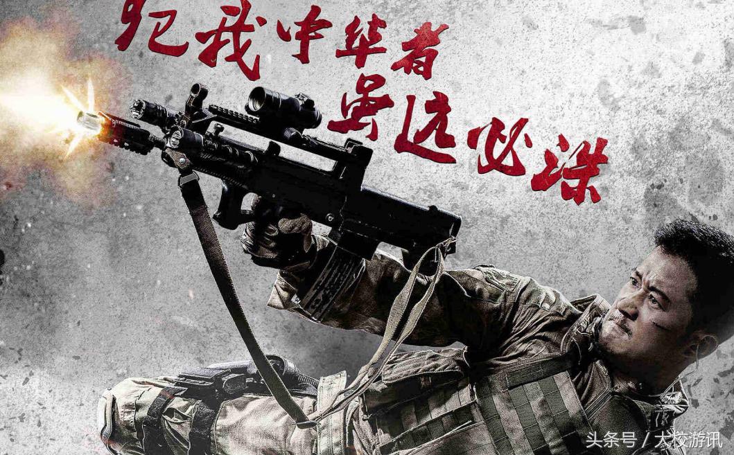 荒野行动最新版本九五式突击步枪,荒野行动中国最强步枪