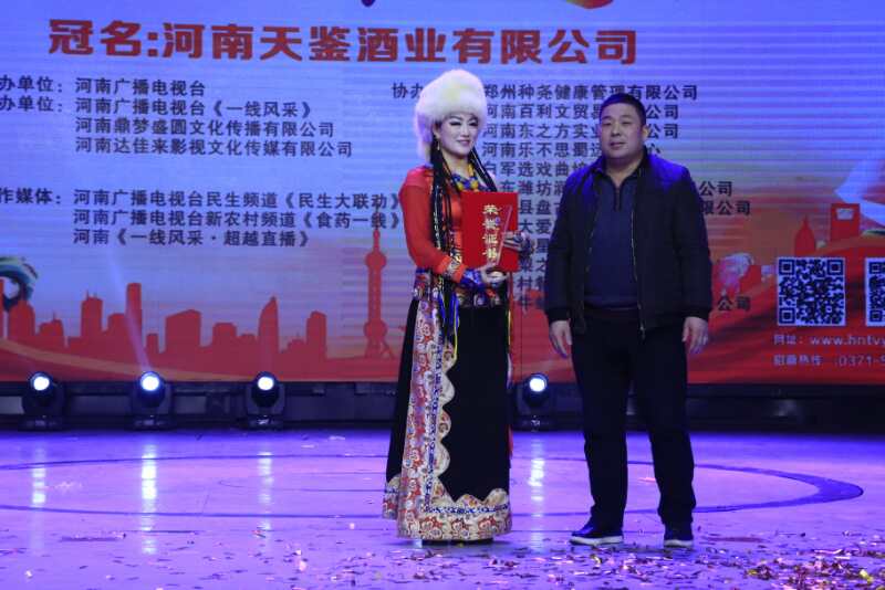 2017出彩中国梦春节晚会,出彩中国梦春节联欢晚会