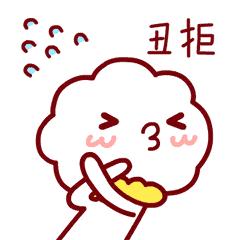 如何美美回家过年？警示某圈三无护肤*局骗**，试试医美吧~