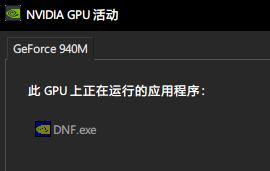 dnf选择什么样的显卡,dnf如何让显卡性能发挥到极致