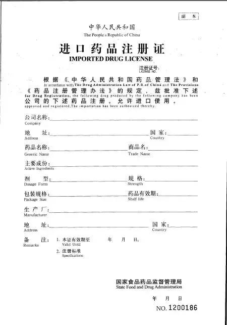 海外代购上两万后税高怎么办,国外代购被税的几率大吗