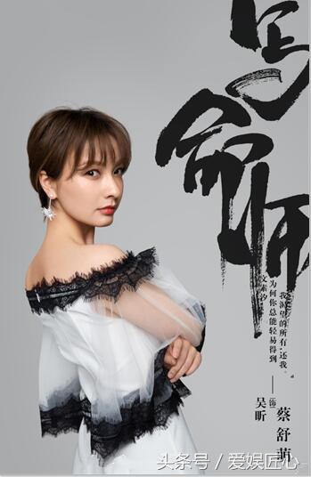 吴昕湖南卫视演戏,吴昕首档芒果台