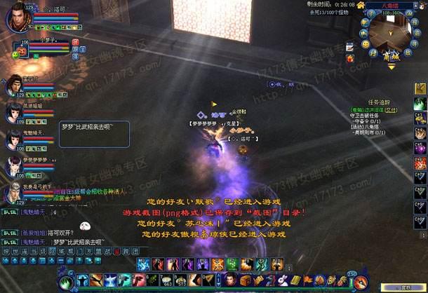 古天乐代言的哪个游戏最火,成龙古天乐渣渣辉代言传奇