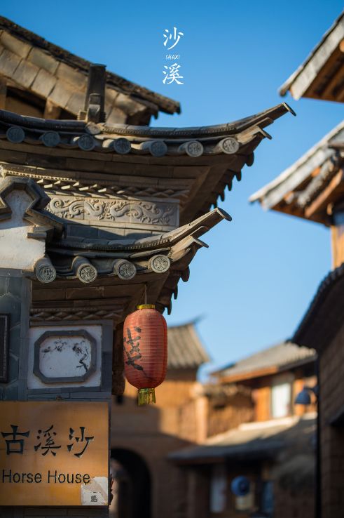 丽江和大理哪几个古镇值得去 (比丽江古城更值得去的古镇)