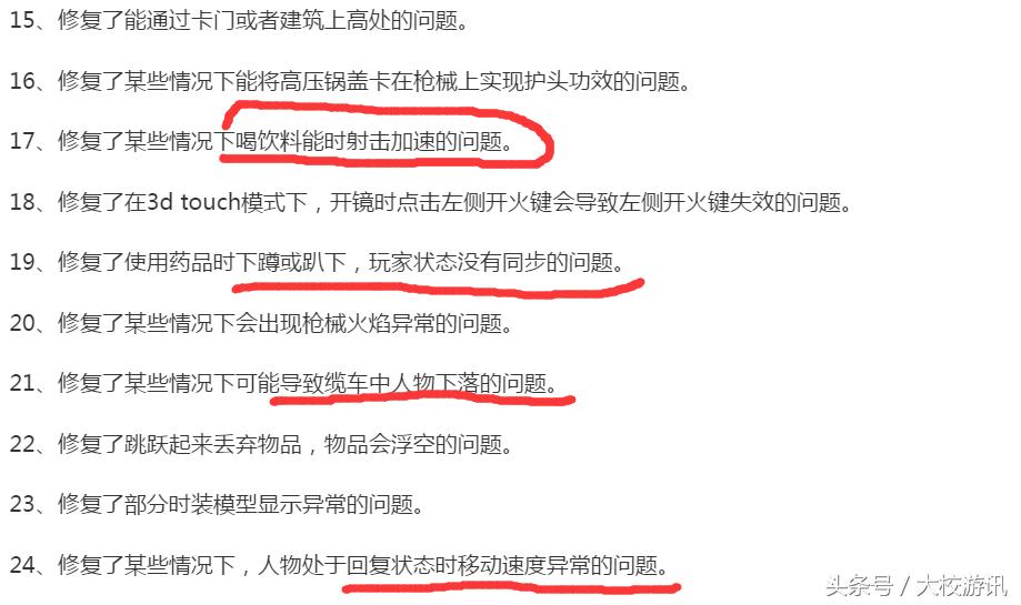 荒野行动最新版本九五式突击步枪,荒野行动中国最强步枪