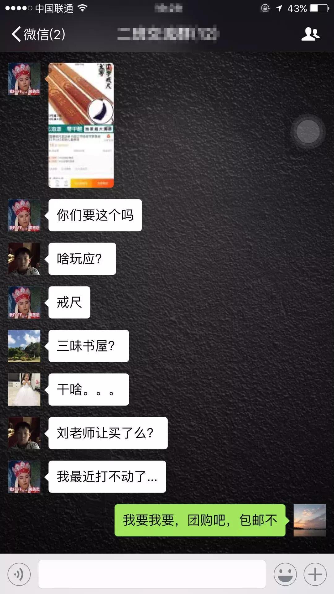 空中足球场，百万架子鼓，专业学前课，幼儿园家长焦虑一站式解决！