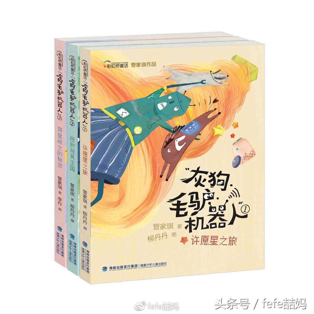 狗年大吉：春节相关和狗狗图书书单