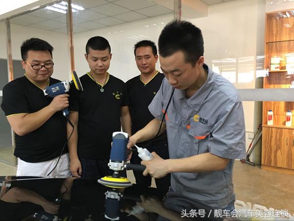 开一家汽车美容店大概要多少钱,搞汽车美容店赚钱吗