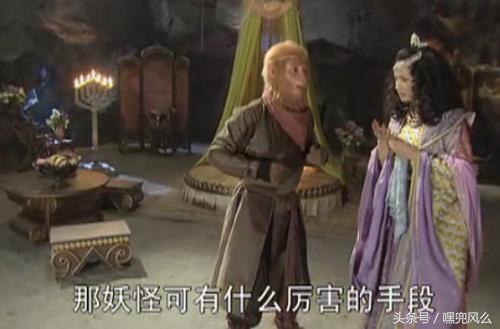 西游记中令人印象深刻的妖精,西游记中最经典的妖怪