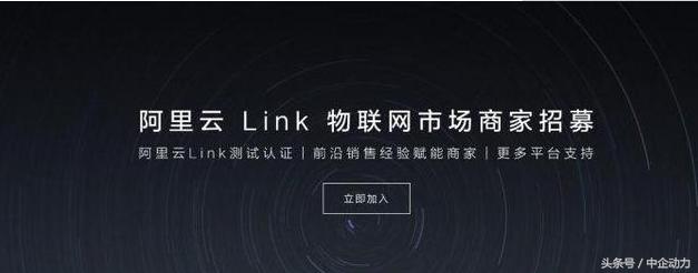 “物联网”域名58888元被秒，你还在观望吗？