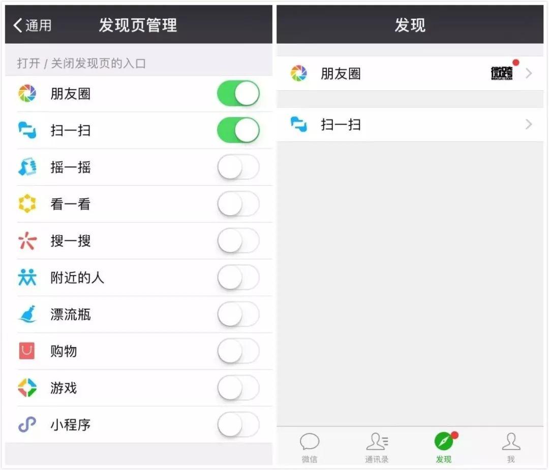 微信双开怎么把微信升级最新版本,微信官方支持微信双开吗