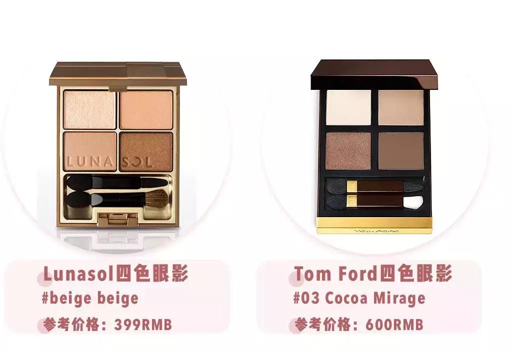 日常眼妆最好用的眼影盘,好用的眼影盘眼妆教程