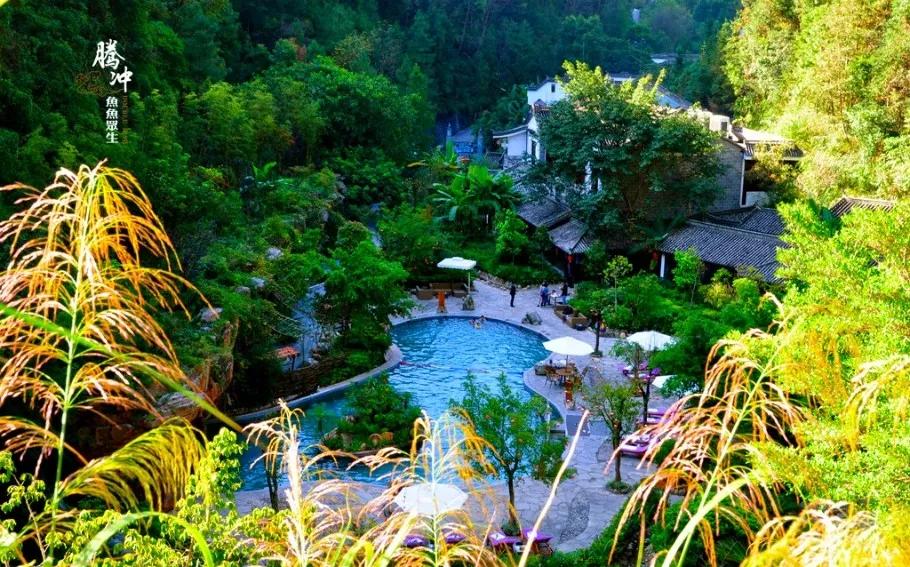 腾冲热海的感言,在腾冲感受幸福吗