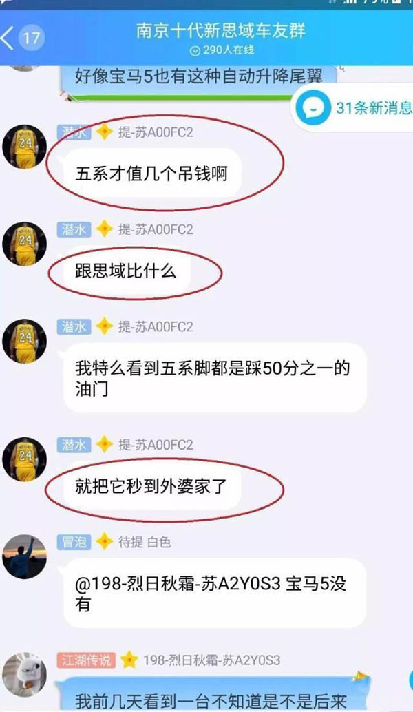 思域天窗可以完全打开嘛,思域不关天窗