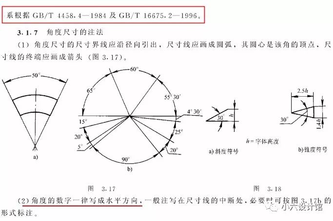 海龙工具里cad标注样式管理器设置,cad标注样式中如何设置标注说明
