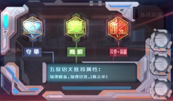 雅典娜贯串之枪几秒内怎么触发,零度雅典娜连招